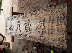 哈密伊吾县木工样品